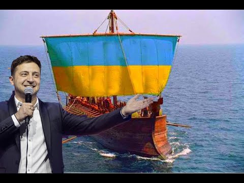 Зе: Попутного ветра в паруса ВМФ Украины