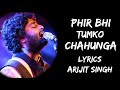 Main Phir Bhi Tumko Chahunga Lyrics Arijit Singh Shashaa Tirupati Lyrics Tube