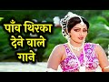 SRIDEVI JAYA PRADA Jukebox Lata Asha Kishore Rafi Old Hindi Songs