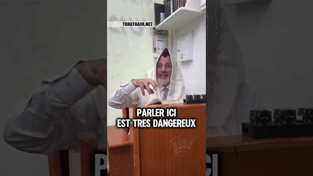 Lois de la Tfila - Parler ici est interdit