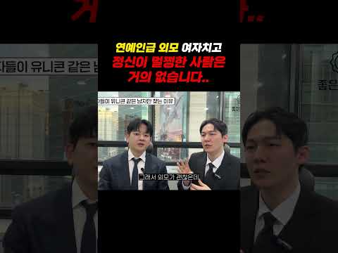 연예인급 외모 여자치고 정신이 멀쩡한 사람은 거의 없습니다 https://img.youtube.com/vi/uX9FvJPp7Sw/0.jpg 연예인급 외모 여자치고 정신이 멀쩡한 사람은 거의 없습니다