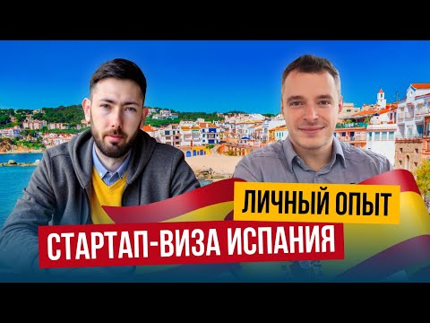 Видеоотзыв клиента Relotus Relocation