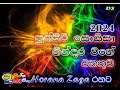 Sha Fm Sindu Kamare Punsiri Nonstop Sindu Kamare Nonstop Horana Zaga Nonstop 2024 Nonstop