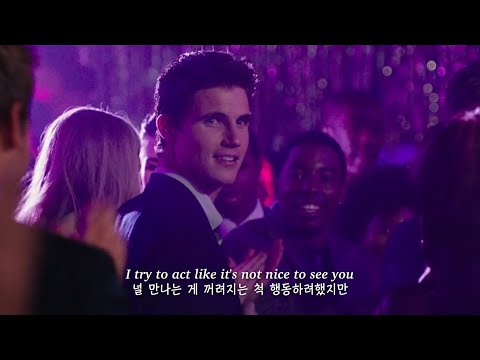 [가사해석] “다른 사람과 함께인 널 보니 개같아😕” Virginia To Vegas & Mackenzie Porter-This sucks