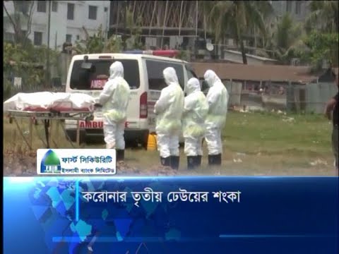 করোনার তৃতীয় ঢেউয়ের শংকা