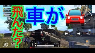 バグ連発　PUBGmobileスクワッド＃２