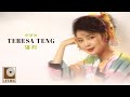 邓丽君 Teresa Teng 海韵 Hai Yun Official Video
