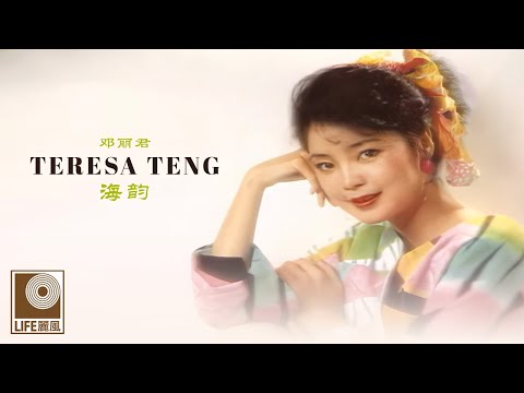 Miniatura de 海韵 (Hai Yun)