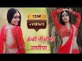 Unchi Nichi Hai Dagariya Balam Dhire Chalo Jee New Cover Dance Chandelentertainment