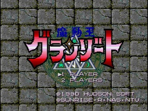 PCESG Madō King Granzort