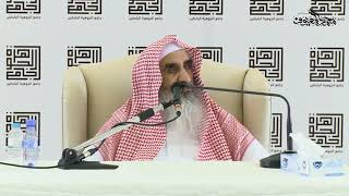 09 الفائدة من جمع اسمي الغفور والرحيم في قوله تعالى  وَاسْتَغْفِرُوا اللَّهَ إِن اللَّه غَفُورٌ رحيم image