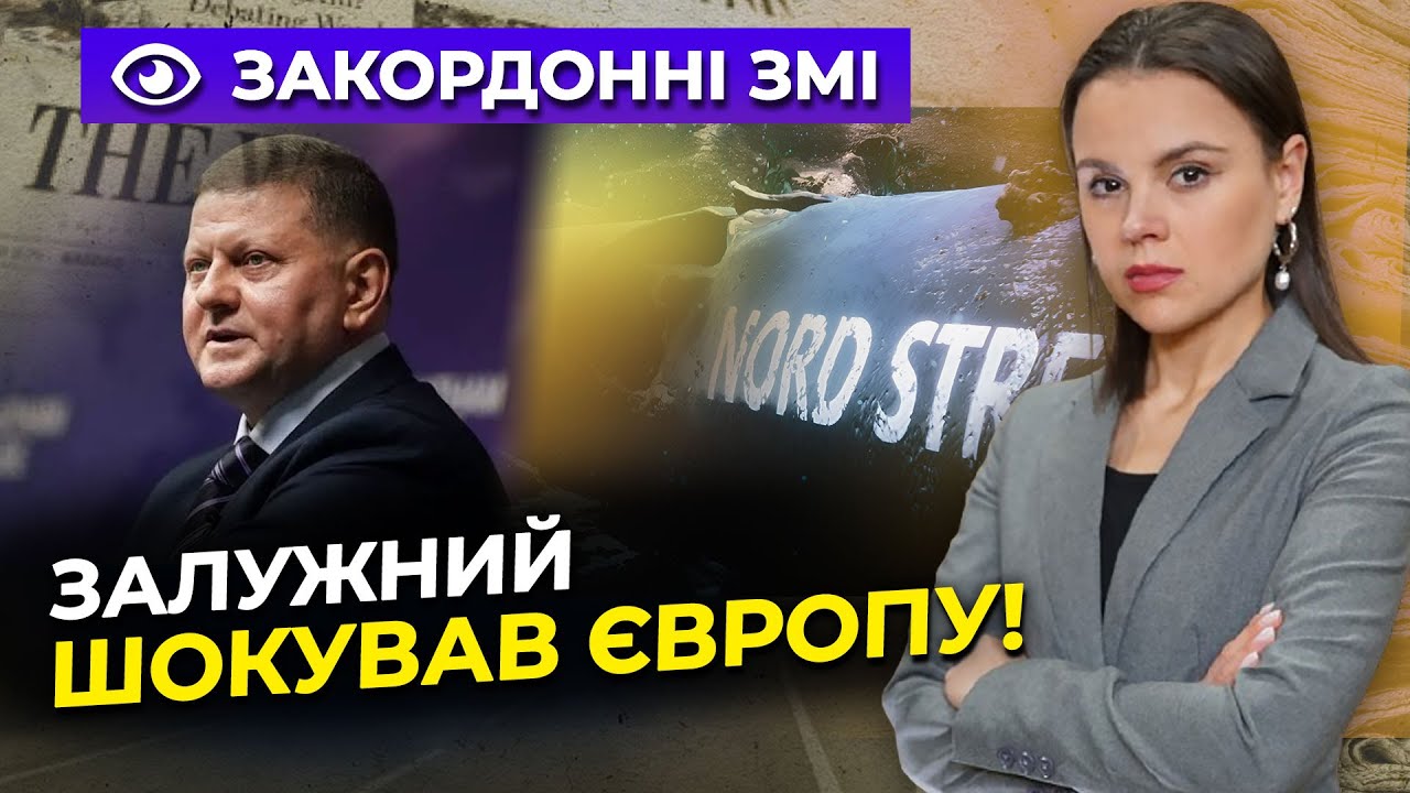 🤯 ТАКОГО від Залужного НЕ чекали! Генерал влаштував диверсію прямо в Європі