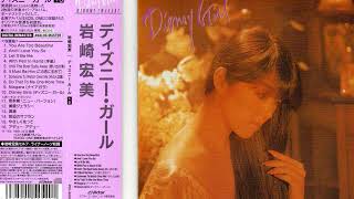 Hiromi Iwasaki - Disney Girl - #8 Do That To Me One More Time