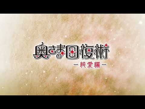 トップページ | 奥さまの回復術