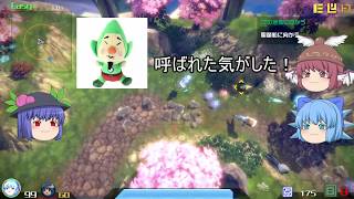 ゆっくり天子の永遠消失の幻想郷②