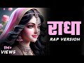 राधा Radha Ghor Sanatani Rap Version