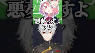 笹木のくろなん武道館動画について話すシュートと葛葉ｗ【にじさんじ切り抜き/葛葉/シュート】#shorts