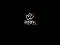 ️kajva New Marathi Black Screen Lyrics Status 2022 Sonali Sonawane Nick Shinde Srushti