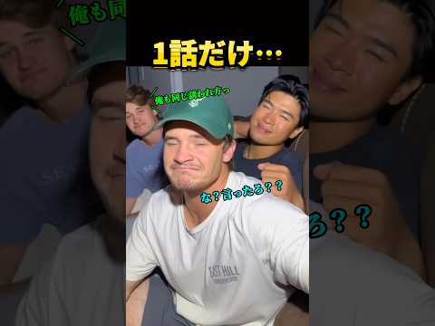 友人に誘われて…。