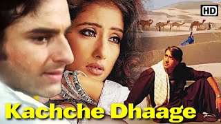 Kachche Dhaage (1999) कच्चे धागे - Full Action Movie -  Ajay Devgn, Saif Ali Khan, Manisha Koirala