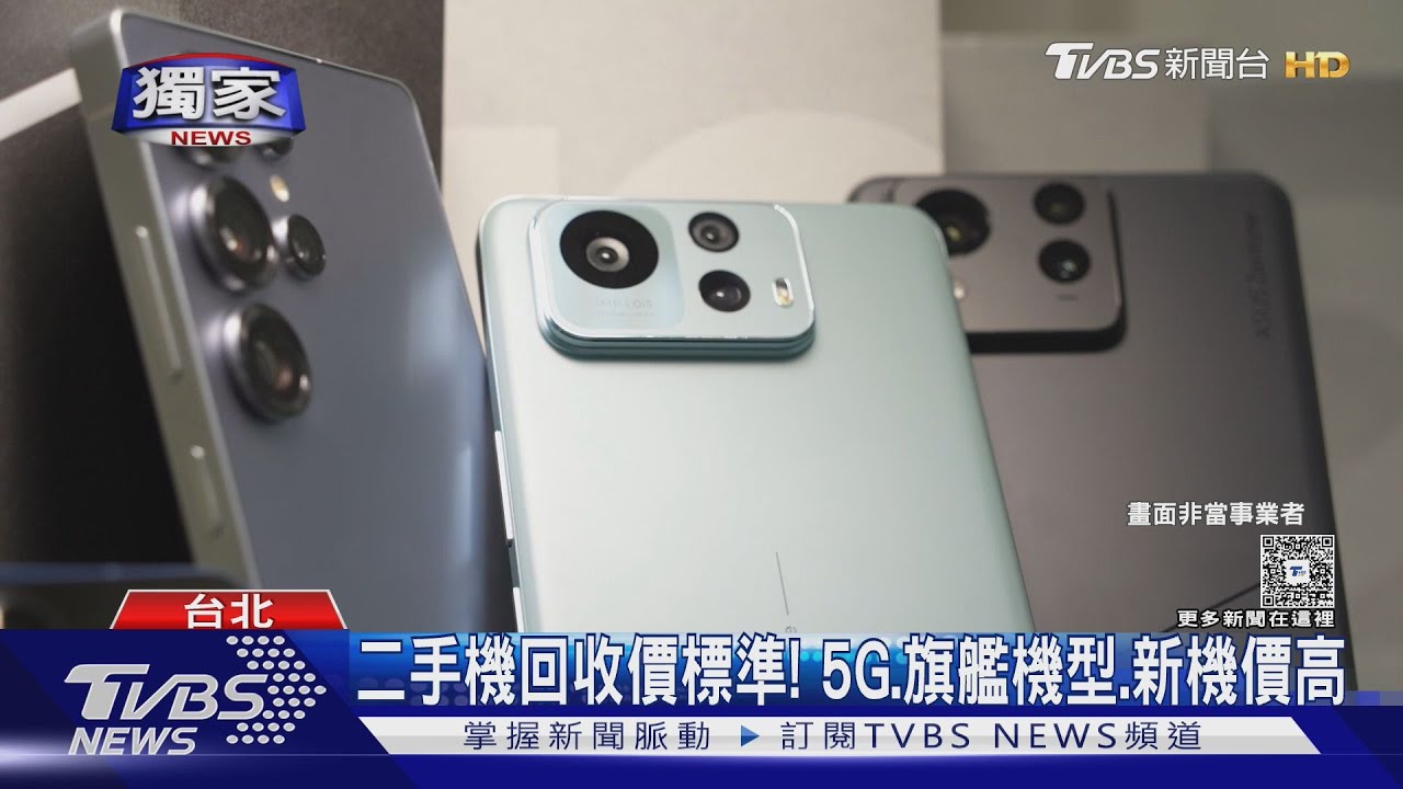 都嘸了! iPhone14 pro送經銷商舊換新 資料全消失