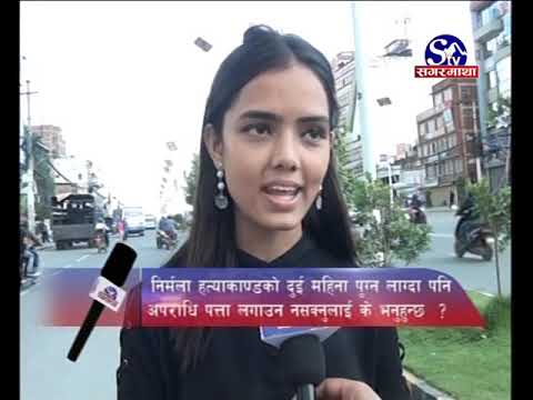 Sagarmatha Prime News 2075-05-31