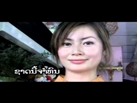 Hak Khueng Tarng -  Soothalit Left Hand guitar (Lao Sweet Love MV)