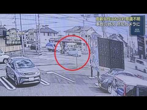 YouTube Video カメラが捉えた…原付バイクの女性が車にはねられ重体　静岡・富士市