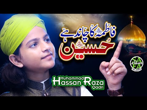 New Muharram Kalaam 2019 -Muhammad Hassan Raza Qadri - Fatima Ka Chand Hai Hussain - Official Video