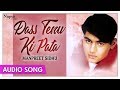 Dass Tenu Ki Pata Manpreet Sidhu Superhit Punjabi Song Priya Audio