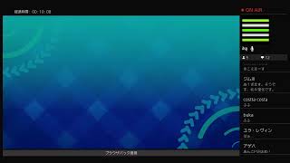 ジム3さんの為にリーダー変更する枠
