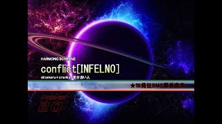 【BMS/beatoraja】★19 conflict[INFELNO] HARD CLEAR【発狂BMS】