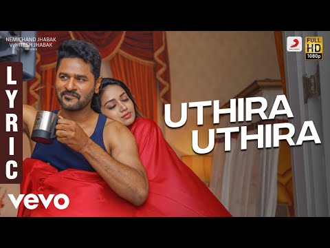 Pon Manickavel - Uthira Uthira Lyric | Prabhu Deva, Nivetha Pethuraj | D. Imman