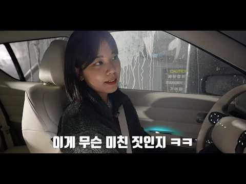오래 기다린 법인차가 드디어 나왔습니다.