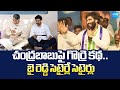 Byreddy Siddharth Reddy Satirical Comments On Chandrababu And Nara Lokesh SakshiTVLIVE