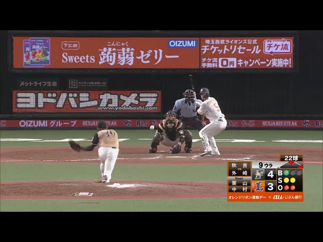 【9回裏】ファイターズ・秋吉 緊迫した場面で見事1点差を守り切り、セーブをあげる!! 2020/8/25 L-F