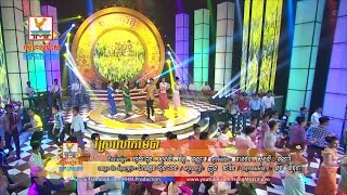 ស្រែលោកមេបា - យក់ ដួងតារា ​- RHM VCD 228 [OFFICIAL MV] #RHM