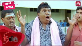 Vadivelu gets attacked by hostel students  Tamil  