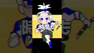 可不ちゃんの「寝起きヤシの木」#可不 #歌愛ユキ #ボカロ