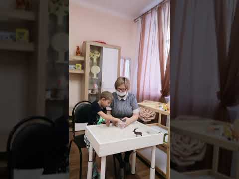Песочная терапия в работе с детьми с ограниченными возможностями здоровья