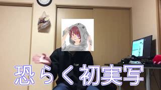 届いたAT4040っていうマイクを開封するだけの動画
