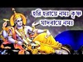 🙏Hari haraye Namo Krishna Jadhav bhai Namo🙏