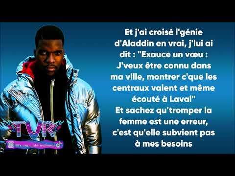 Larsé x Wejdene - Trahison (Paroles/Lyrics)