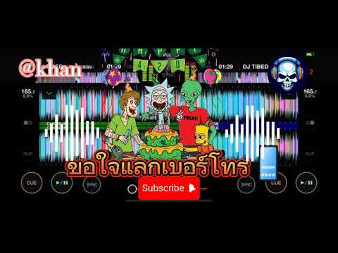 ขอใจแลกเบอร์โทร🚀 หญิงลี ศีจุมพล#สายปาร์ตี้ 🇱🇦#แดนช์2024 🔊#Deejayz Kham