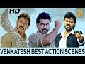 Victory Venkatesh Best Action Scenes Full HD Suresh Productions