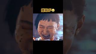 雛菊がー😭 #ホラー #鬼武者