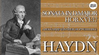 ГАЙДН -  СОНАТА №37 ре мажор - Александр Бахчиев(ф-но)