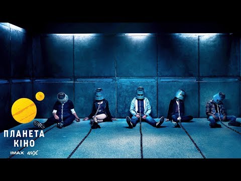 Трейлер фільму «Пила 8»
