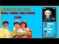 Chinna Paiyan Chinna Ponna Audio Song Chinna Paiyan Chinna Ponna Song Lyrics In Tamil Deva Movie