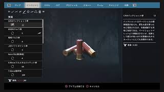ジェネレーションゼロ